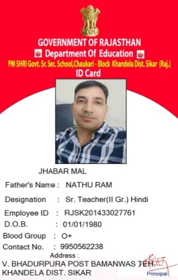 Jhabar Mal